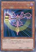 遊戯王 バトルフェーダー 1st レリ レリーフ 2枚セット 遊戯王 バトルフェーダー 1st レリ レリーフ 2枚セット バトル